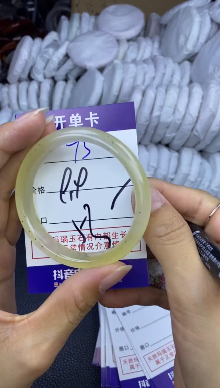 玛瑙/玉髓手镯未镶嵌73