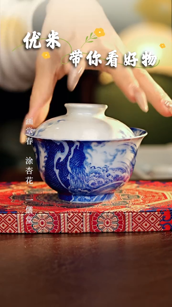 【闪购商品】瓷片谷子窑............