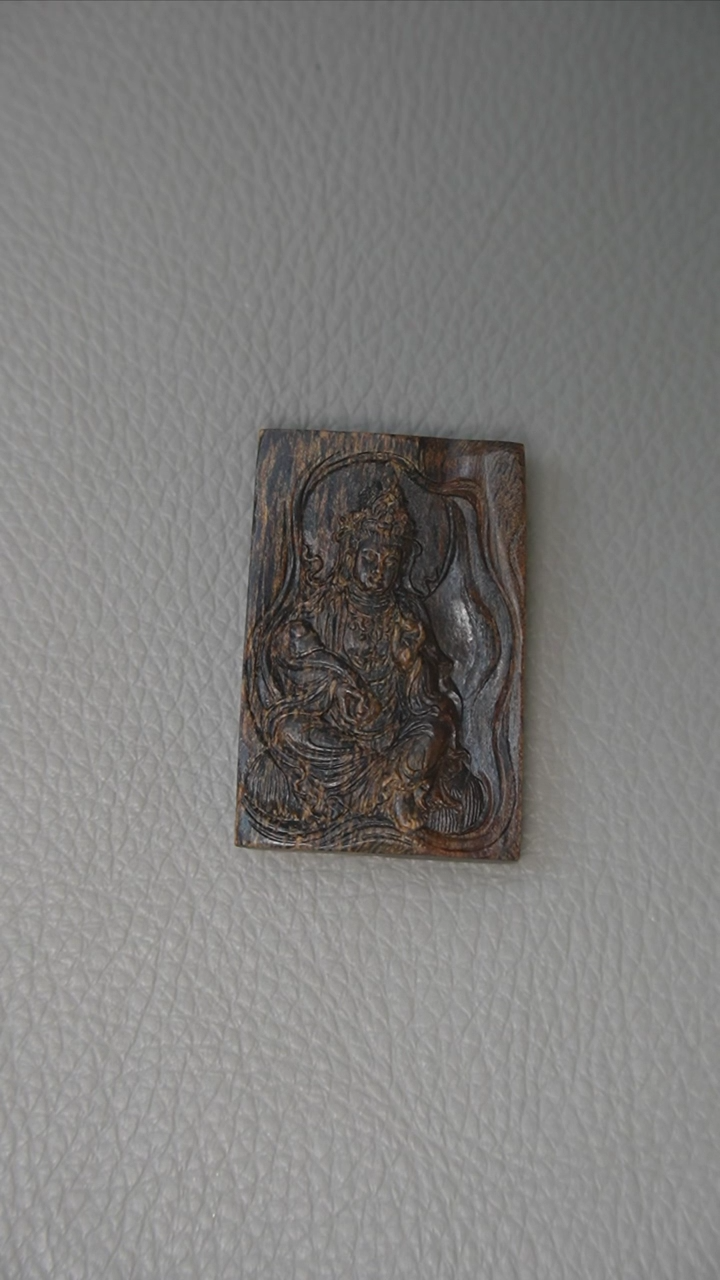 【闪购商品】沉香吊坠8g正区文莱黑棋老料  观音