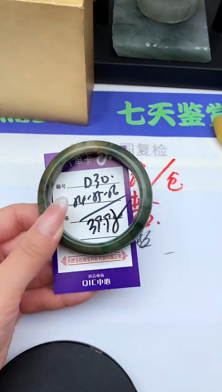 未镶嵌手镯石英质玉D30-54-55-56