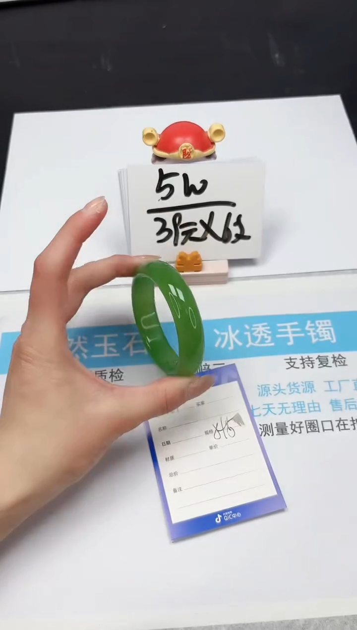 【闪购商品】石英质玉手镯未镶嵌141-54.5