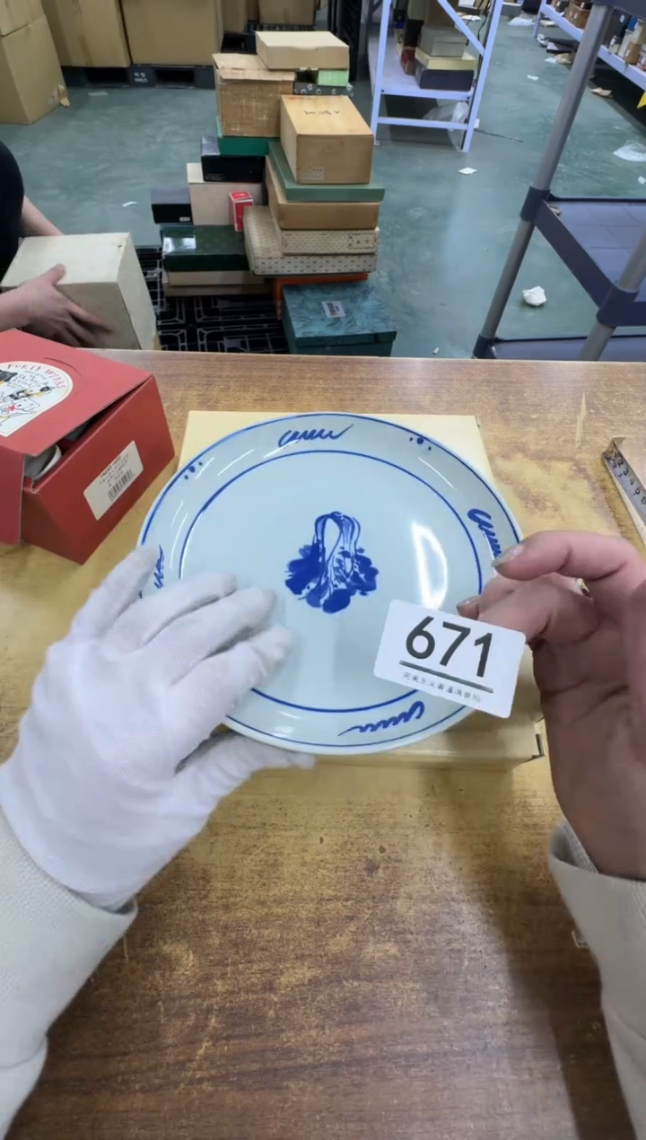 【闪购商品】瓷器瓷片茶具酒具671