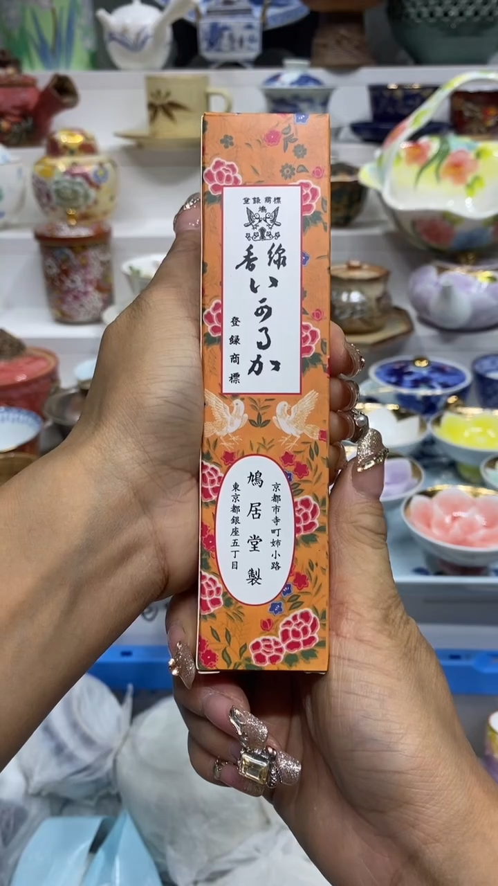 蜀*山闪购名称闪购名称