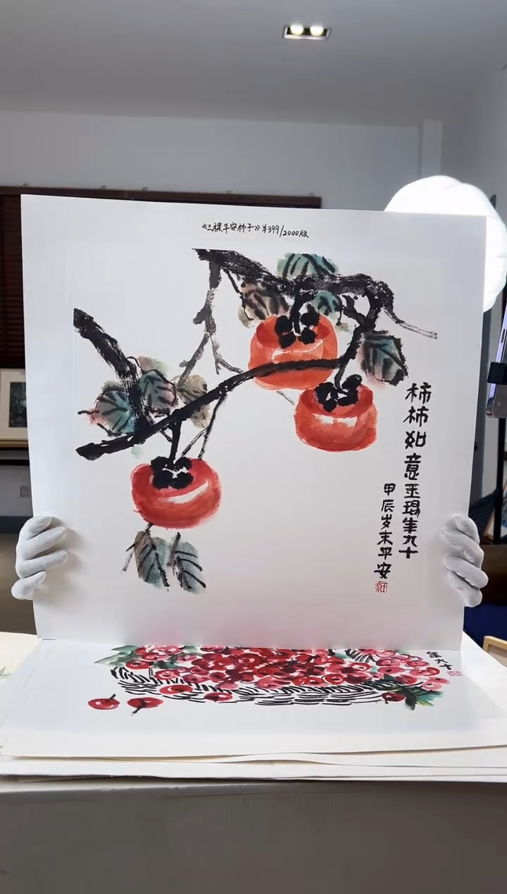 【闪购商品】版画限量亲签盖章版画S