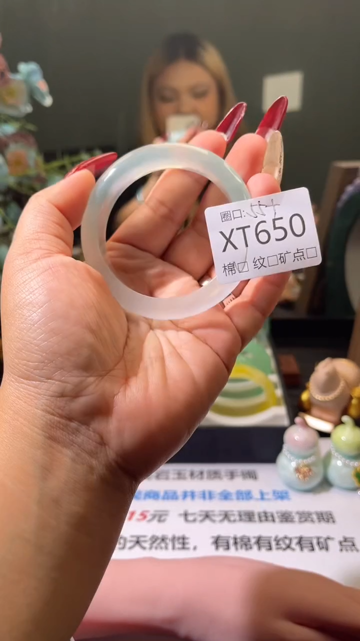 琪琪的藏玉阁XT650