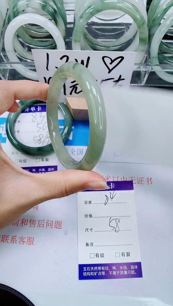 【闪购商品】石英质玉手镯未镶嵌84-58