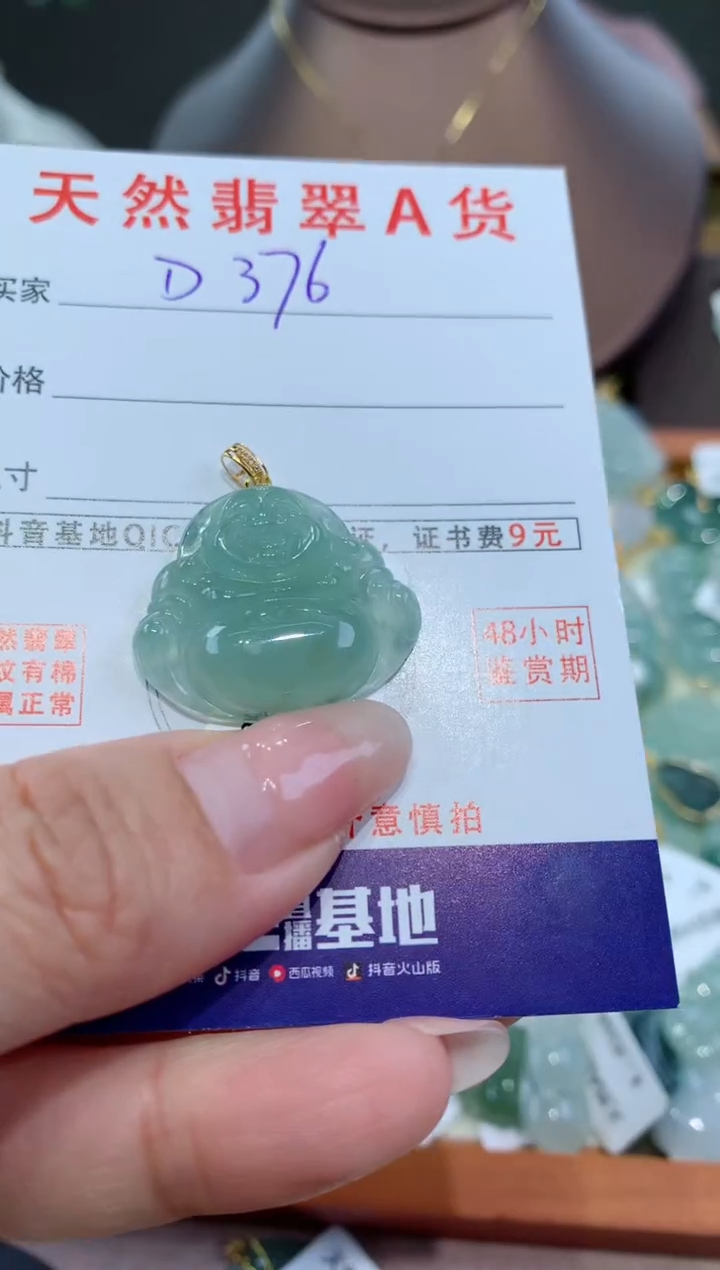 【闪购商品】翡翠颈饰18K金镶嵌天然缅甸a货翡翠