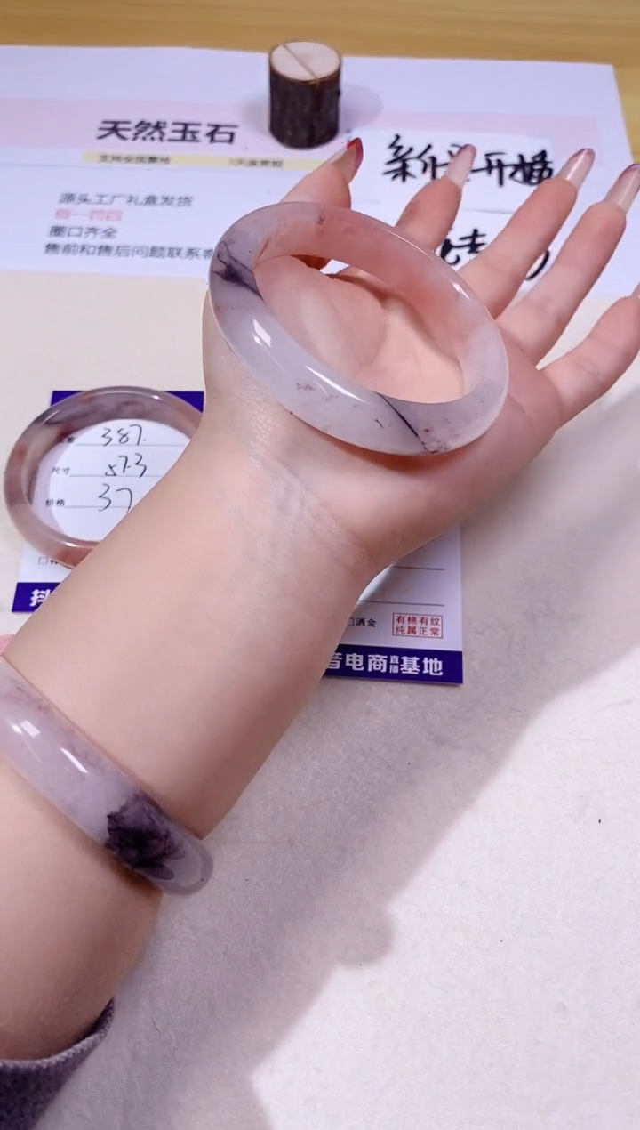 【闪购商品】石英质玉手镯未镶嵌388/56