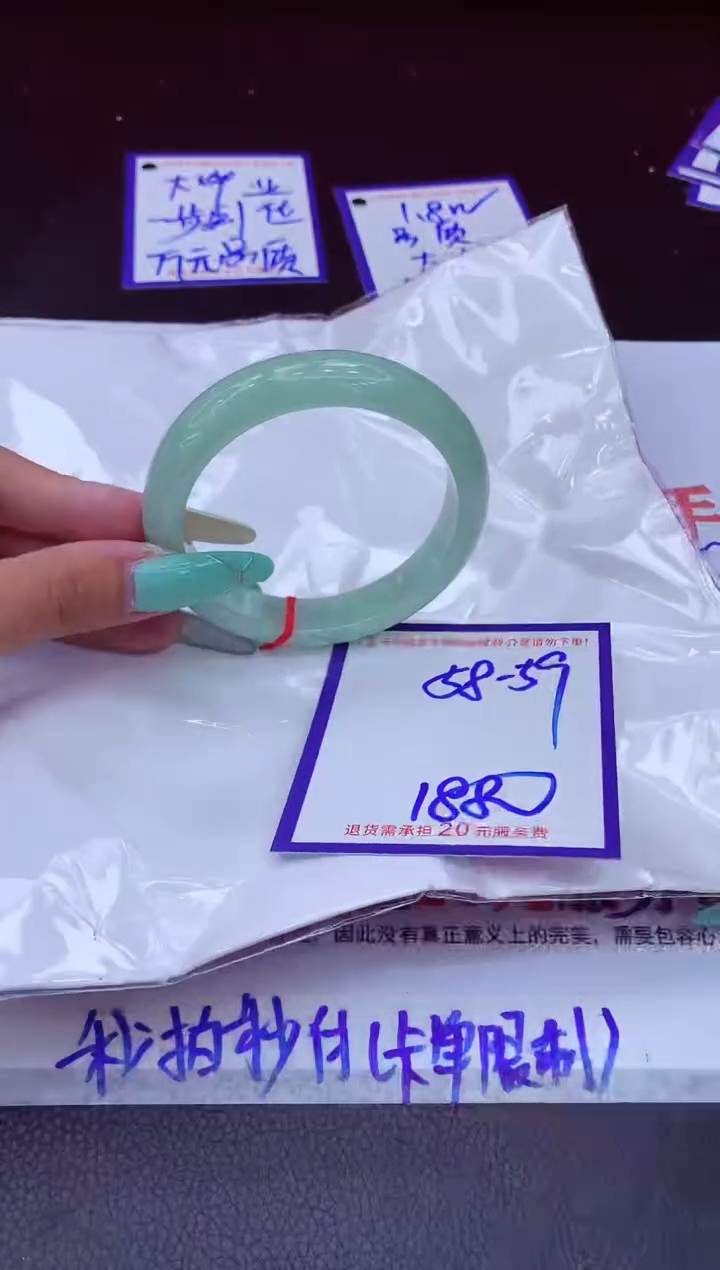 翡翠手镯未镶嵌11111111