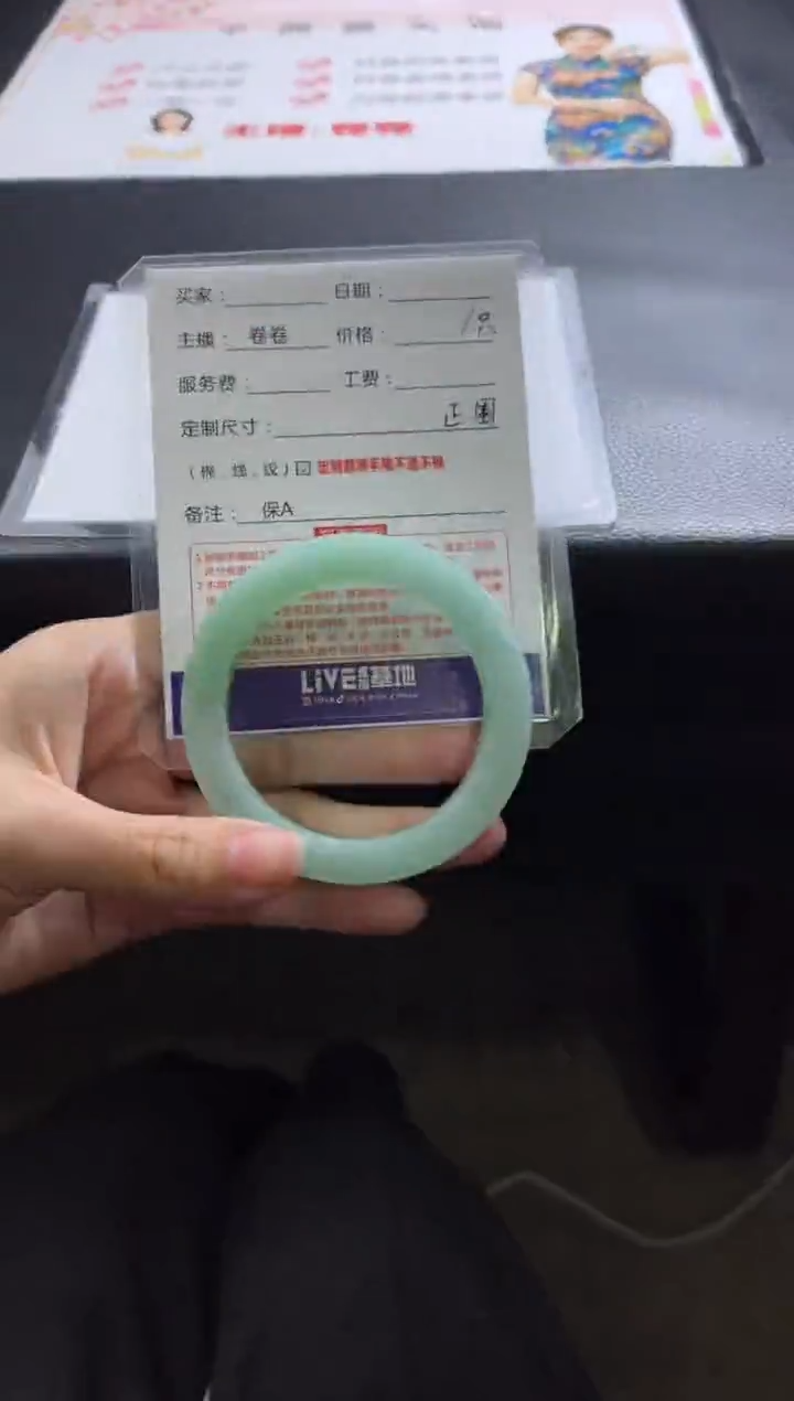 【闪购商品】定制翡翠手镯未镶嵌定制手镯不退不换