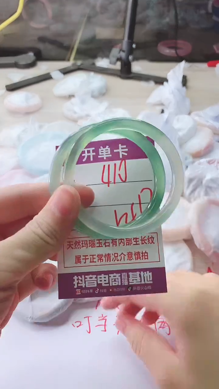 手镯玛瑙/玉髓未镶嵌410