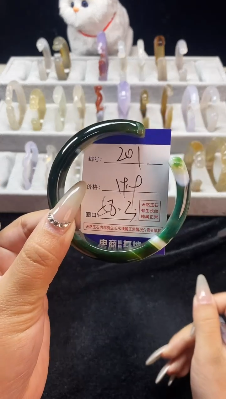 【闪购商品】玛瑙/玉髓手镯未镶嵌201