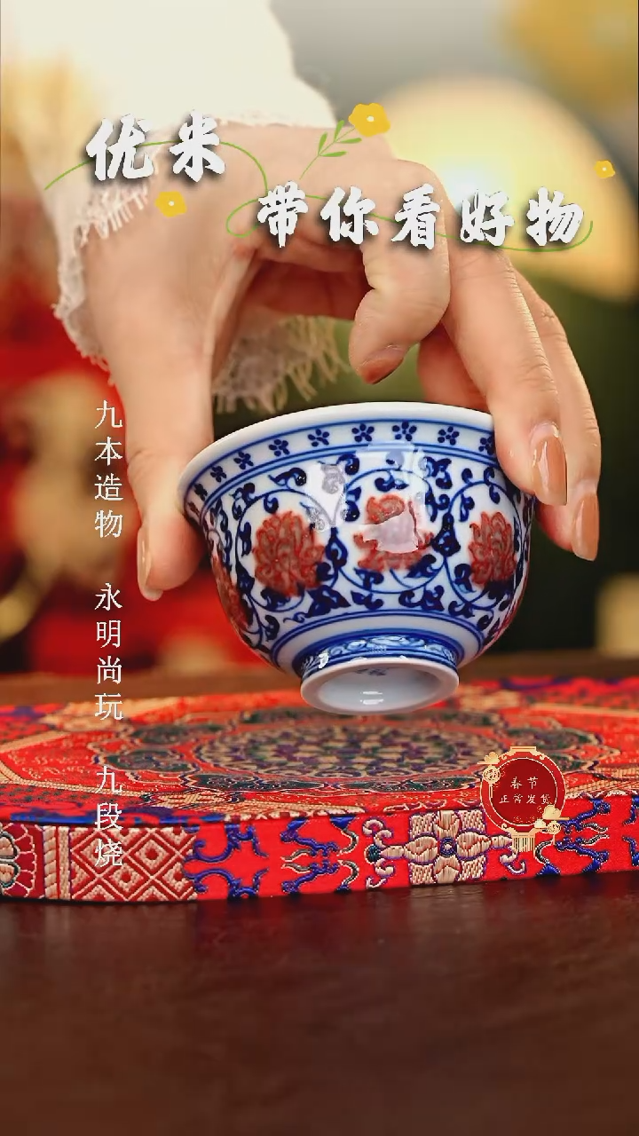 【闪购商品】瓷片...............