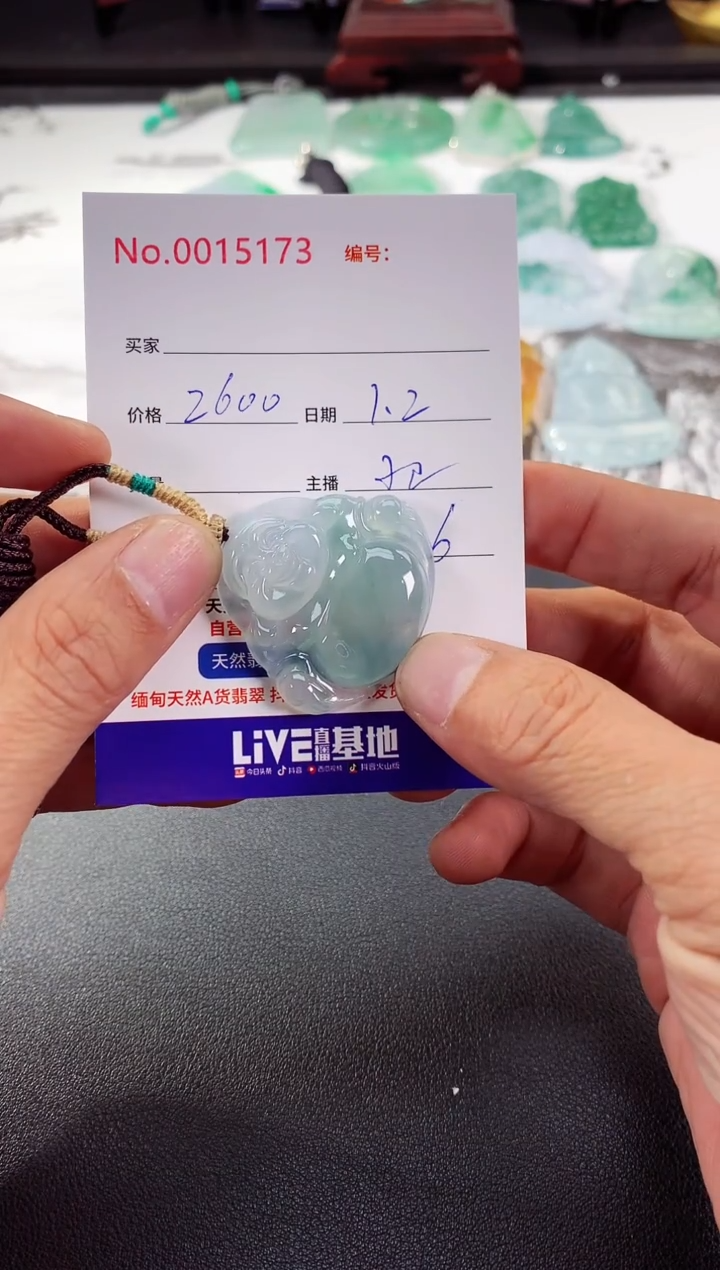 颈饰未镶嵌翡翠佛公