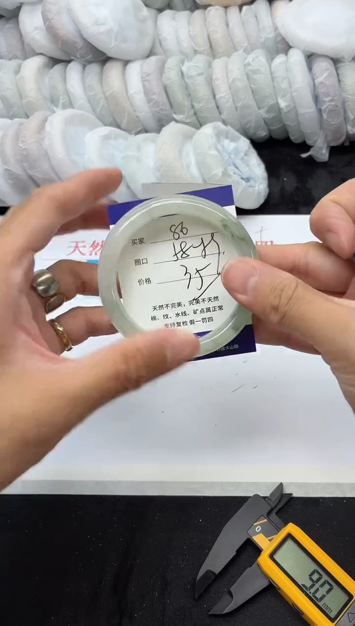 未镶嵌手镯石英质玉86