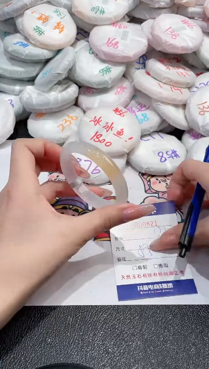 【闪购商品】玛瑙/玉髓手镯未镶嵌-*821