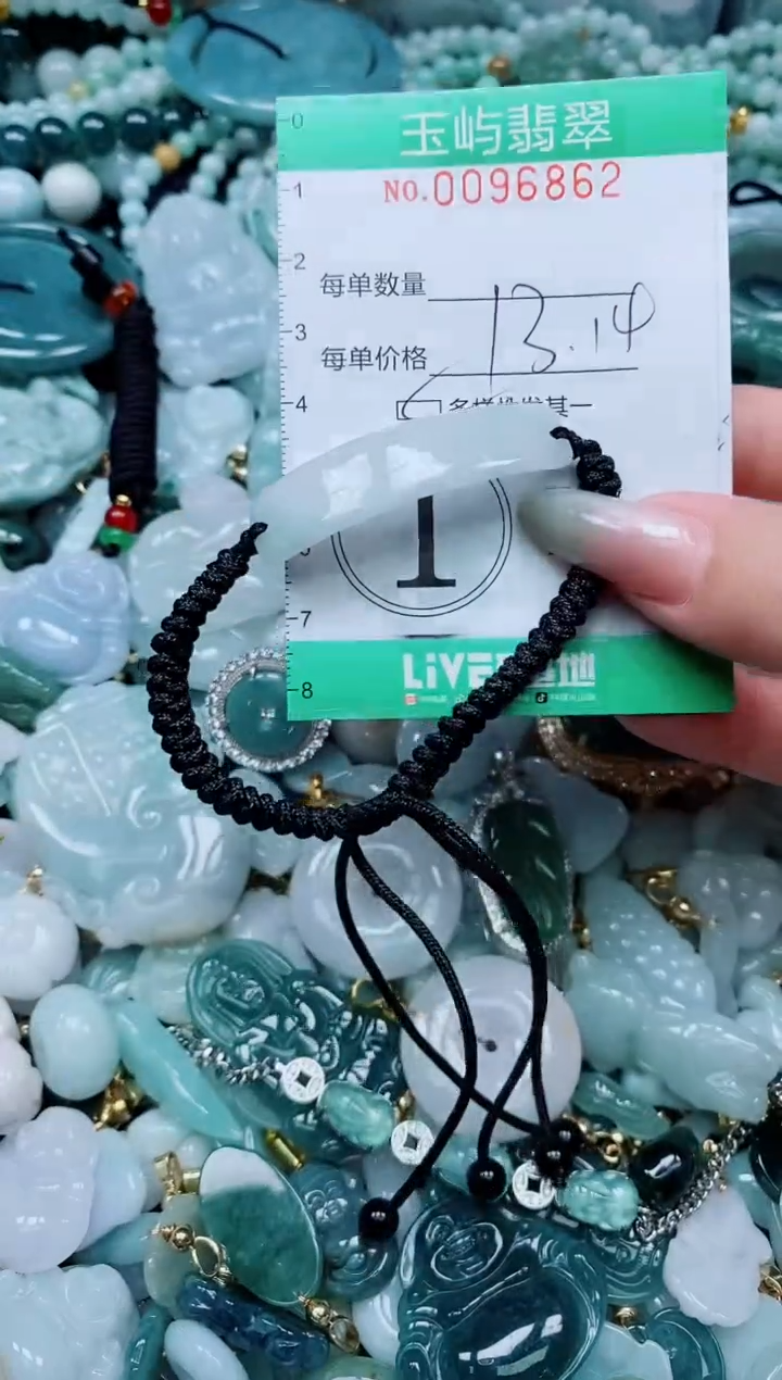 【闪购商品】翡翠颈饰未镶嵌闪购0096862多样性发其一