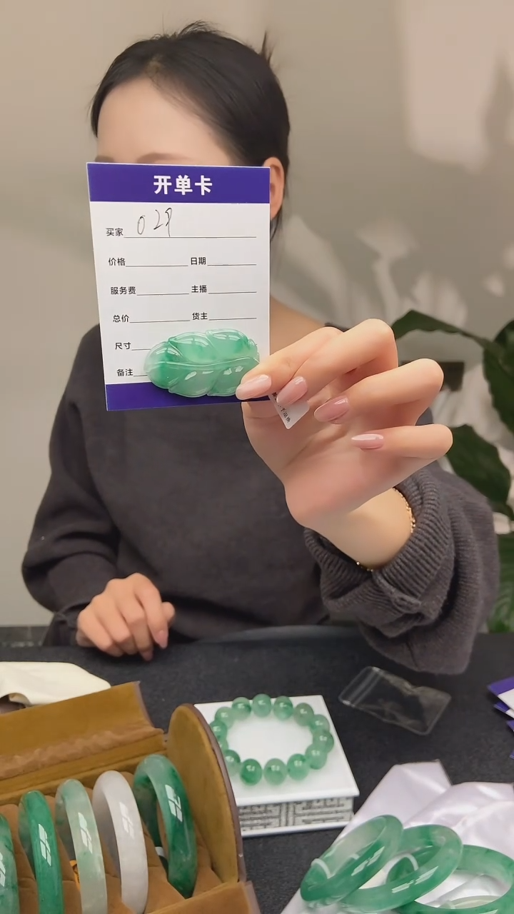 【闪购商品】石英质玉吊坠(不含链)未镶嵌非洲翠挂件029