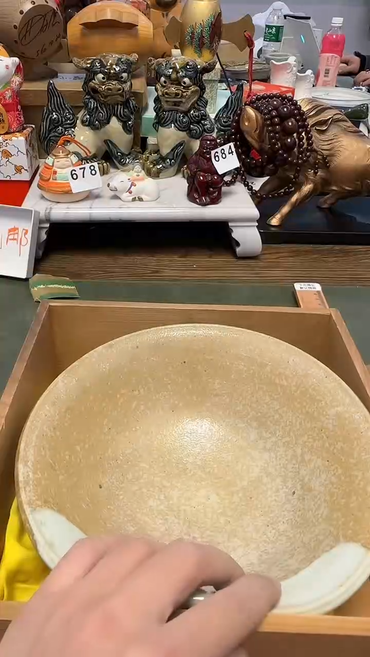 715······带款大钵