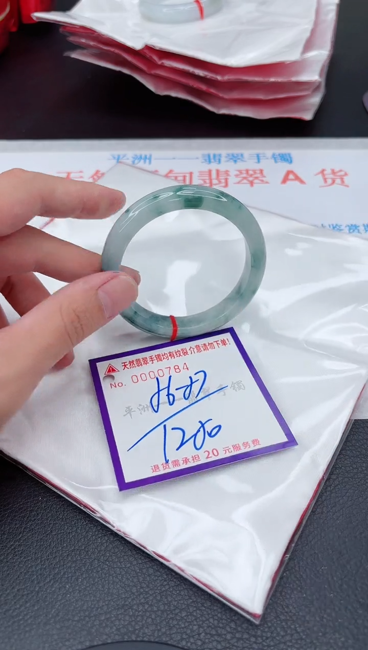 翡翠手镯未镶嵌11111111111