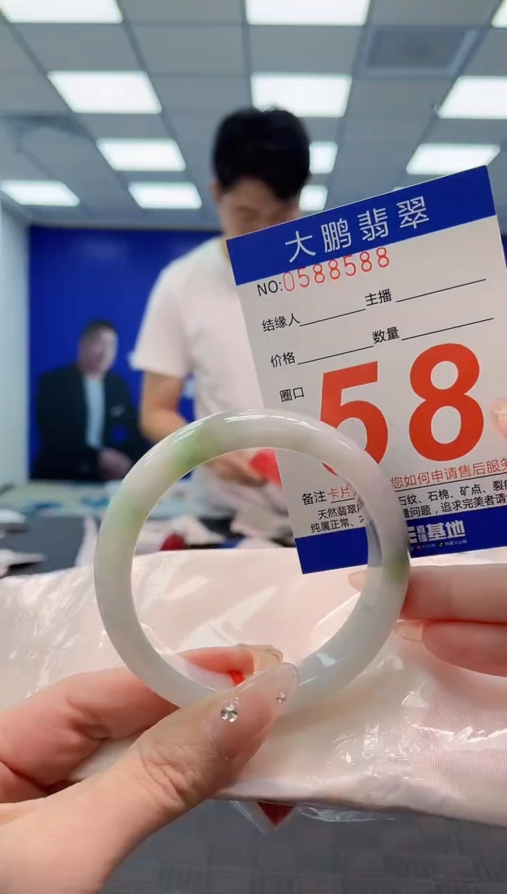 翡翠手镯未镶嵌AAAAAAAA