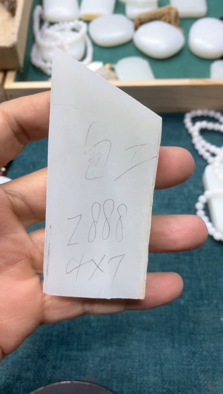 【闪购商品】定制和田玉定制挂件