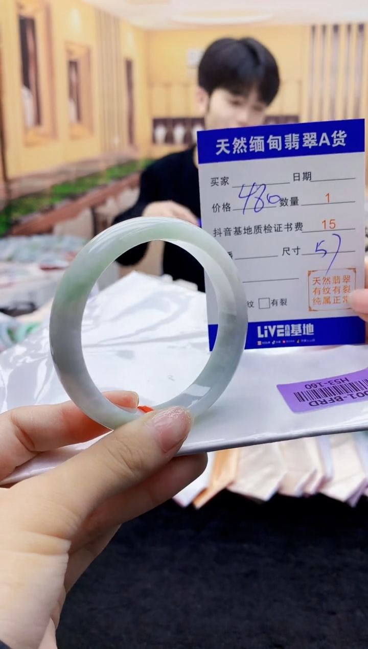 【闪购商品】翡翠手镯未镶嵌    H53-160