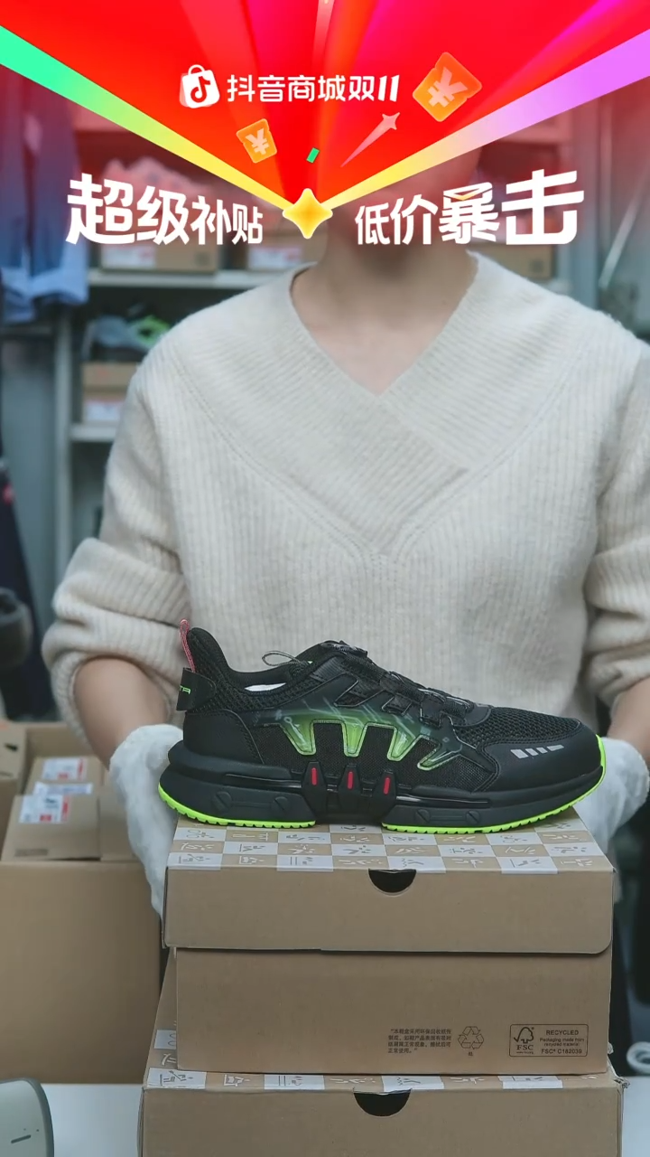 EVA闪购安踏儿童断码孤品：38
