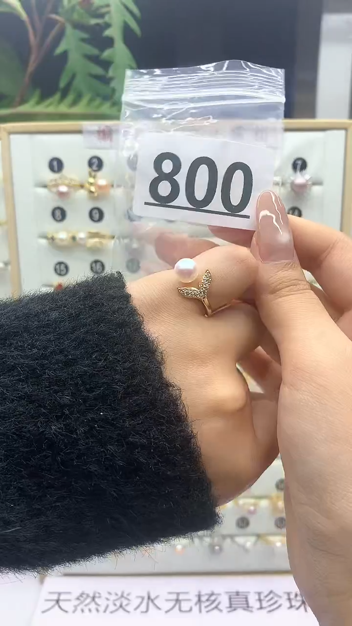 合金珠宝奇石淡水珍珠800