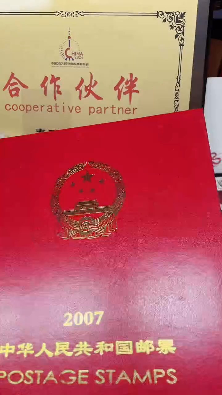 【闪购商品】2007红色邮票册子11111