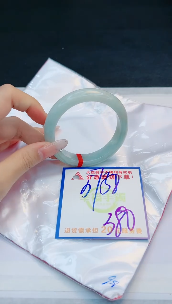 【闪购商品】翡翠手镯未镶嵌，质检证书图片色彩偏黑白