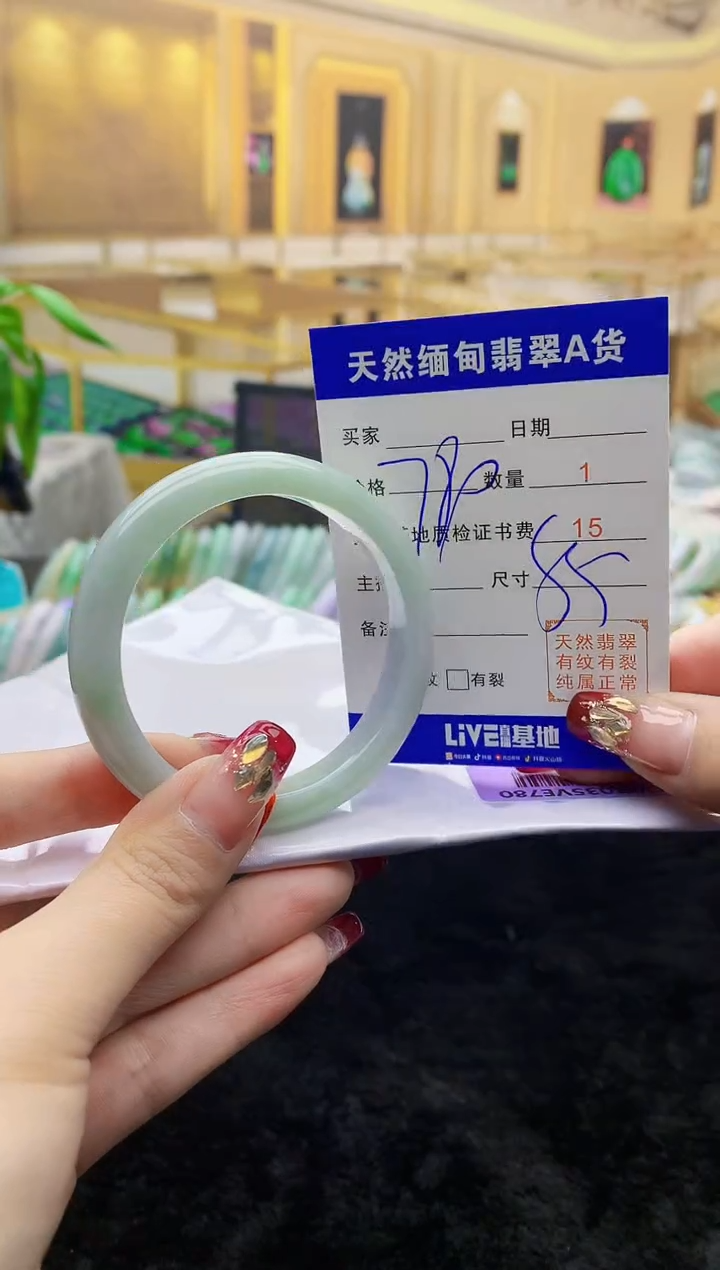 【闪购商品】翡翠手镯未镶嵌   H16-3