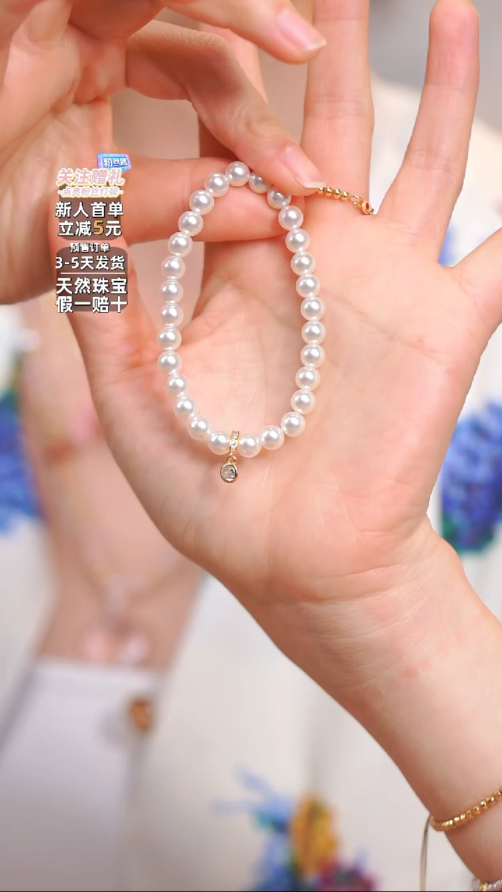 【闪购商品】发晶手链银S925镶嵌施家手串