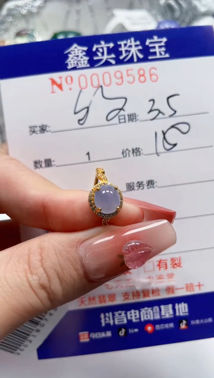 【闪购商品】翡翠戒指银S925镶嵌9586