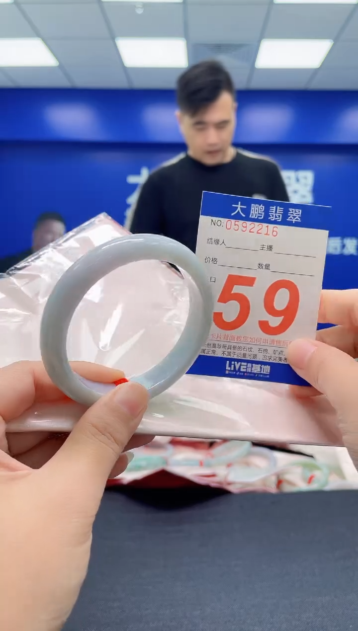 翡翠手镯未镶嵌AAAAAAAAA1