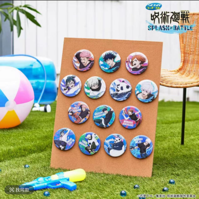 【拆卡】-日谷-《咒术回战》水枪一番赏系列潮流玩具盲盒（代拆）