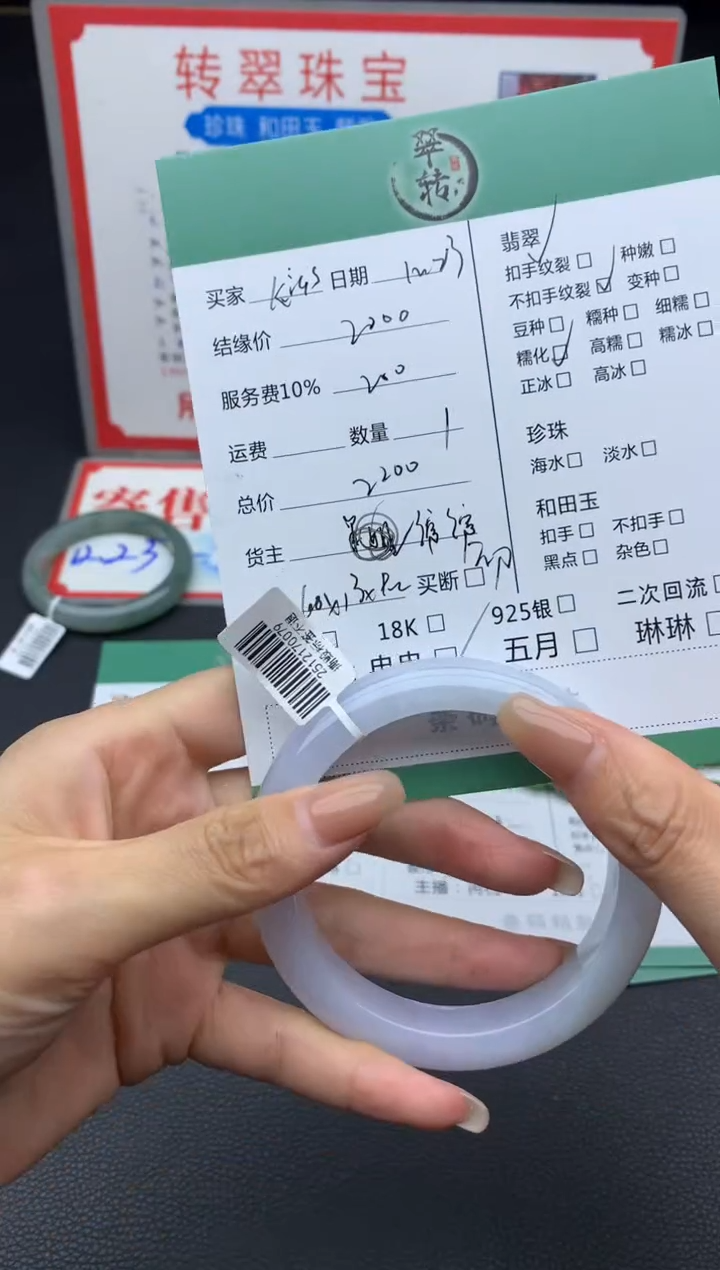 未镶嵌手镯翡翠K**s手镯