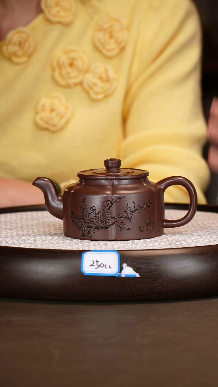 茶壶紫砂【李建秋】紫泥梅花周盘    