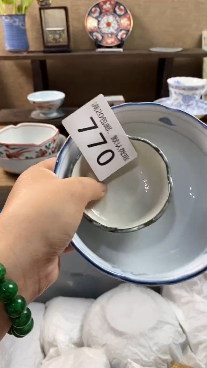 其他陶星*770满20包邮，感谢支持。
