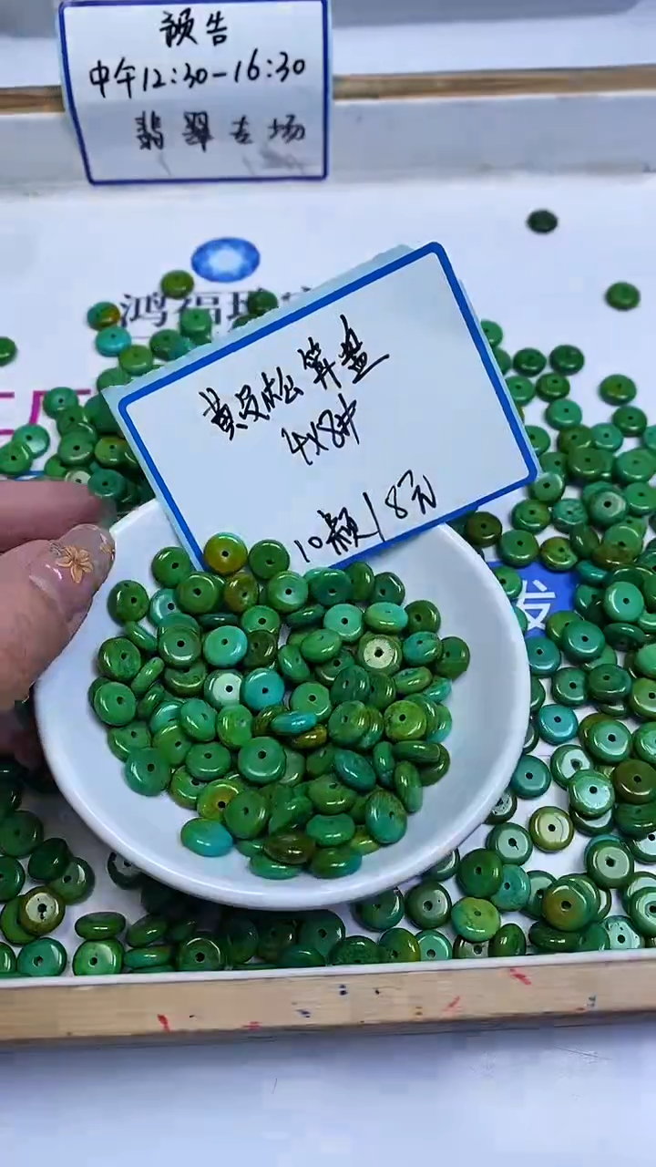 未镶嵌玛瑙手饰D448 黄皮淞算盘4*8mm10颗8元