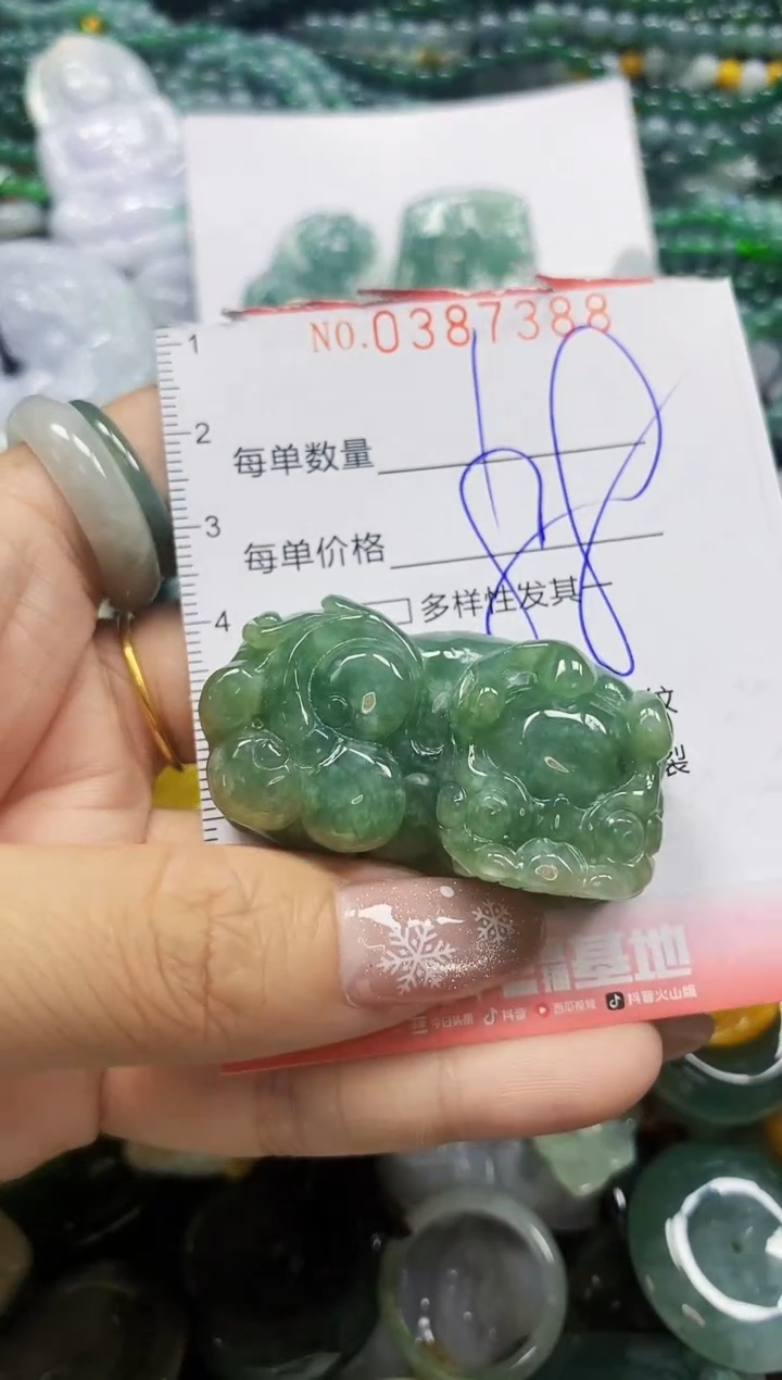 颈饰未镶嵌翡翠闪购0387388
