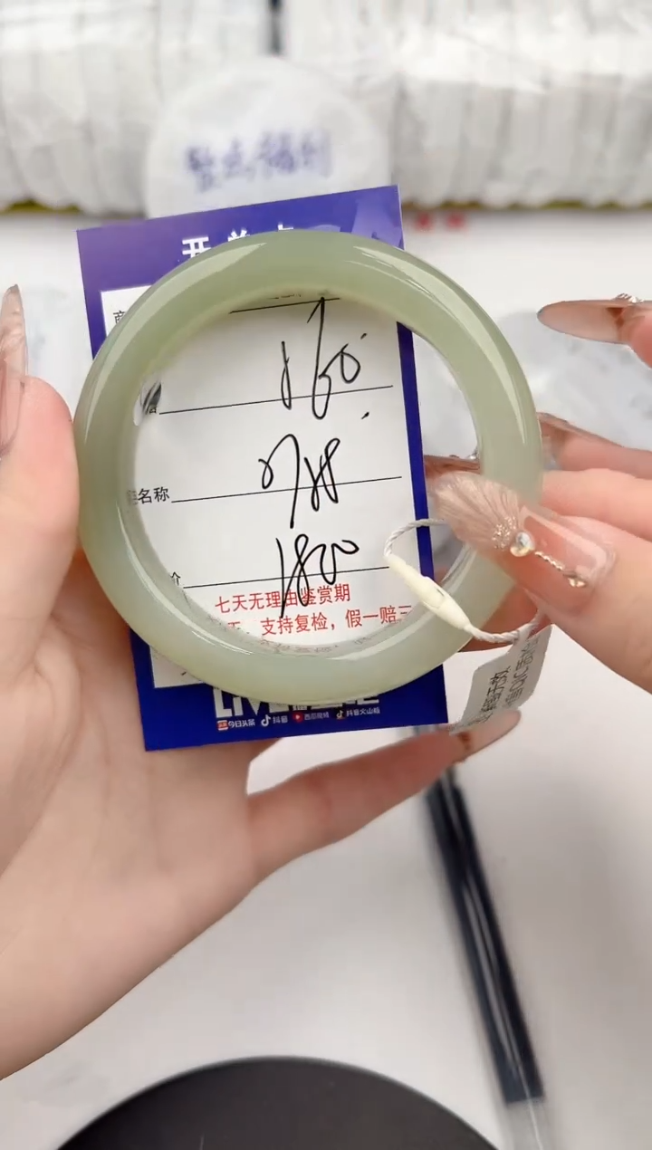 【闪购商品】和田玉手镯未镶嵌60颜色微差无瑕