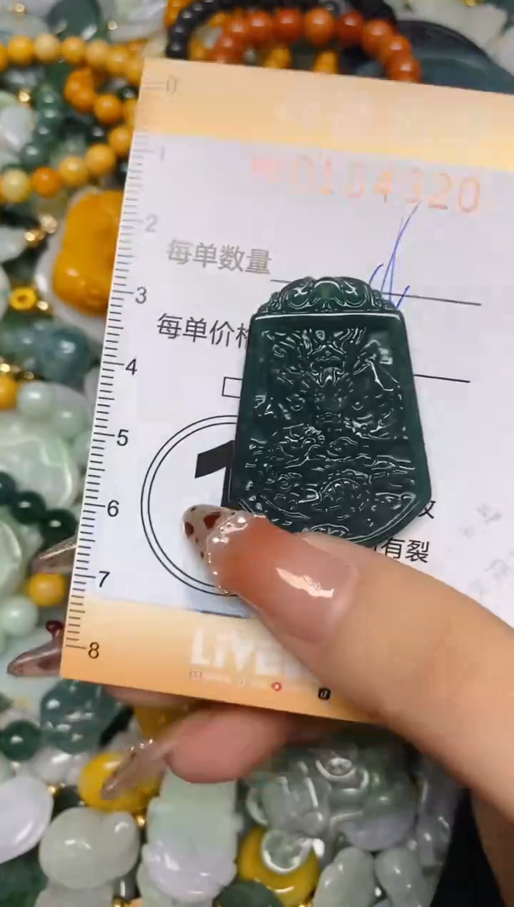 【闪购商品】翡翠颈饰未镶嵌闪购0104320多样性发其一