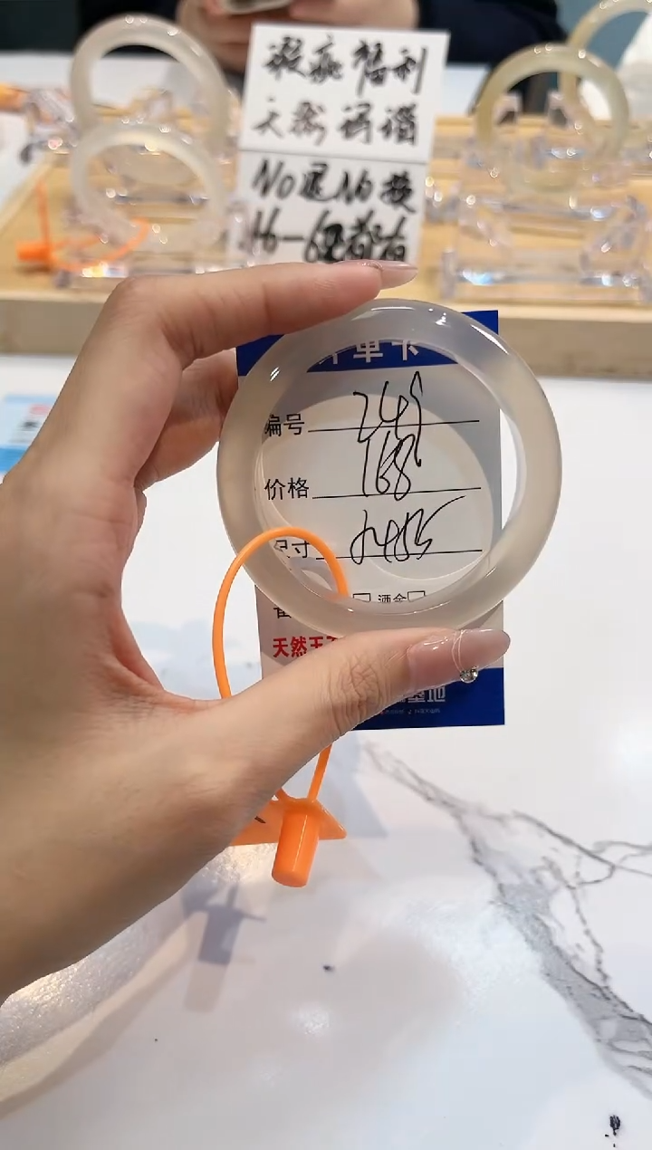 【闪购商品】玛瑙/玉髓手镯未镶嵌249-L马黑1瑕L-L54+