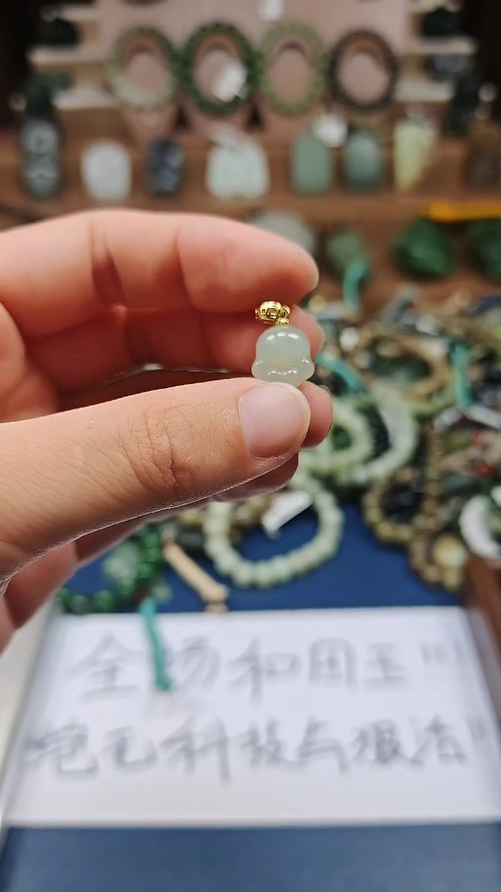 颈饰未镶嵌和田玉多样性发货拍一发一