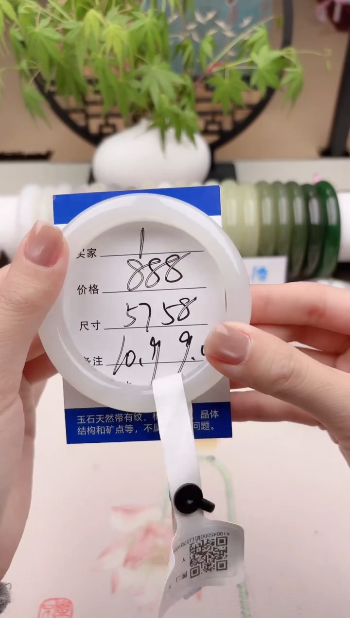 和田玉手镯未镶嵌白玉 1