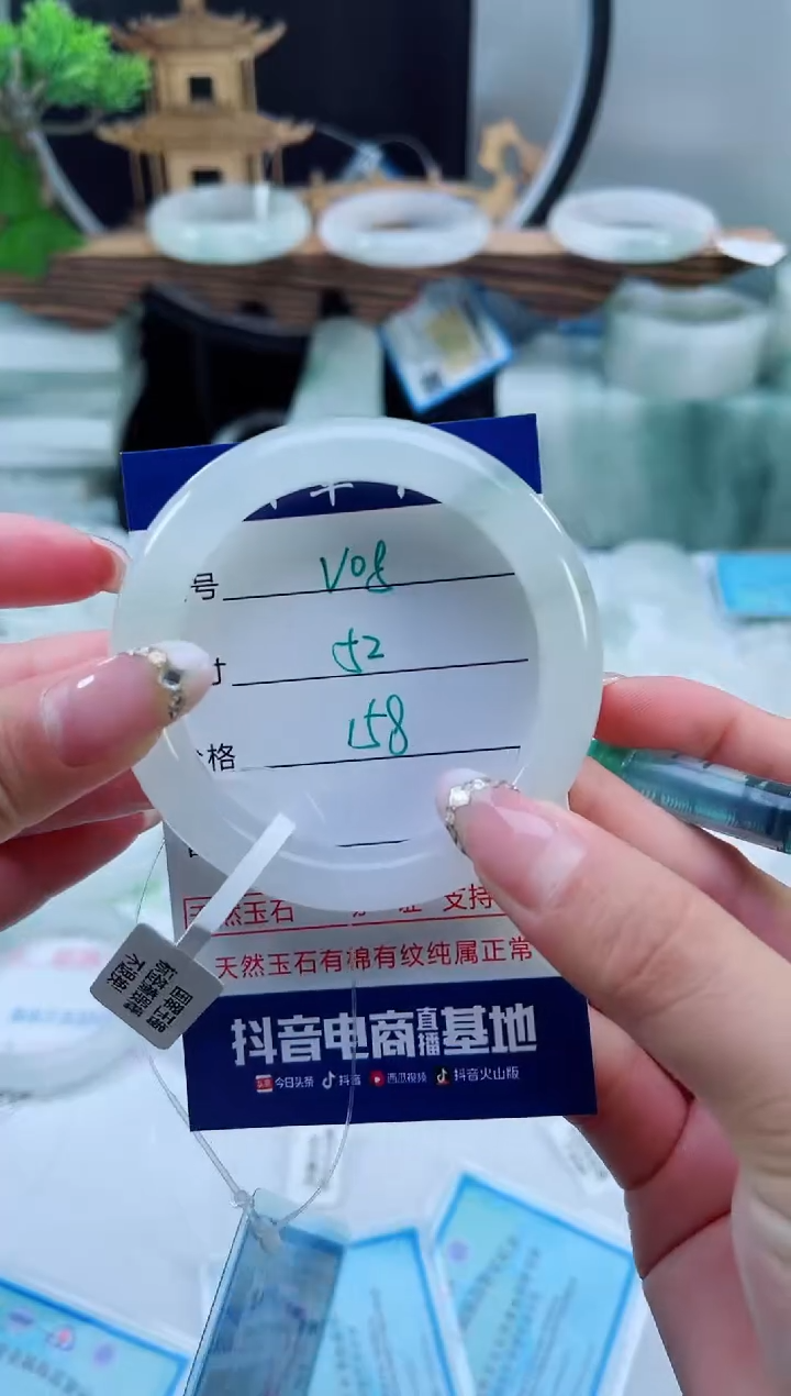 未镶嵌手镯石英质玉（天山翠）8