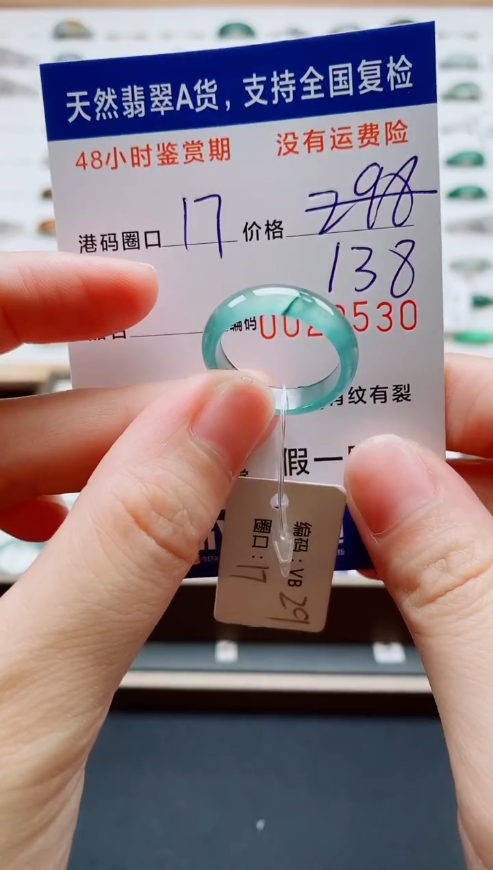 翡翠戒指未镶嵌天然A货翡翠戒圈0530