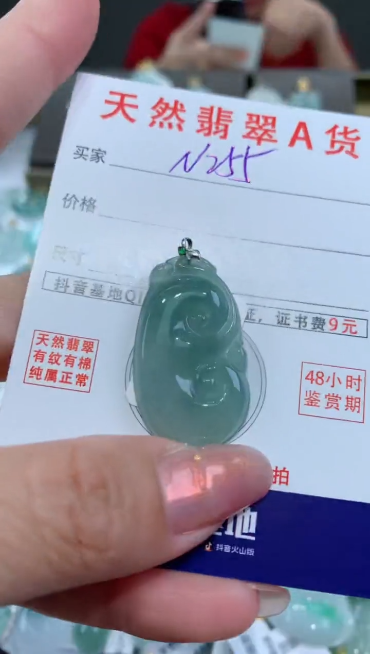 【闪购商品】翡翠颈饰18K金镶嵌天然翡翠A货挂件