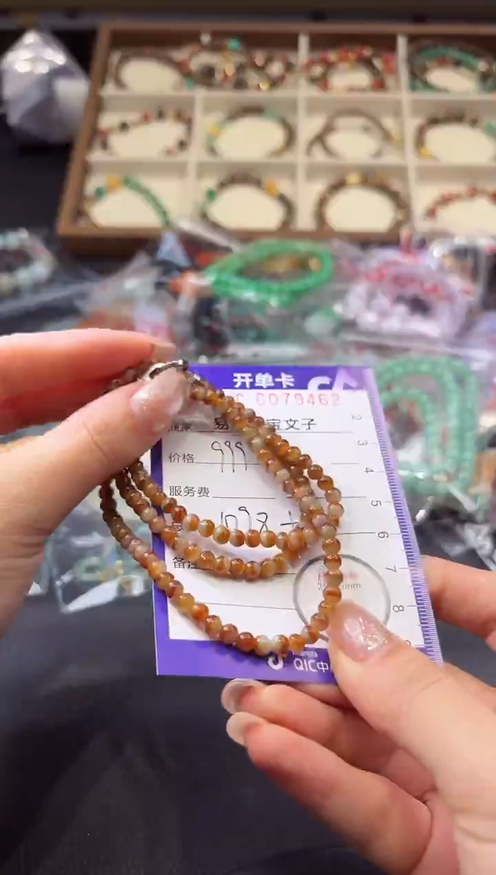 颈饰未镶嵌翡翠0079462